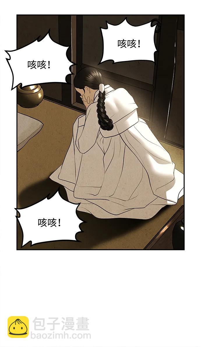 [第179] 从海末岛来的客人（14）69