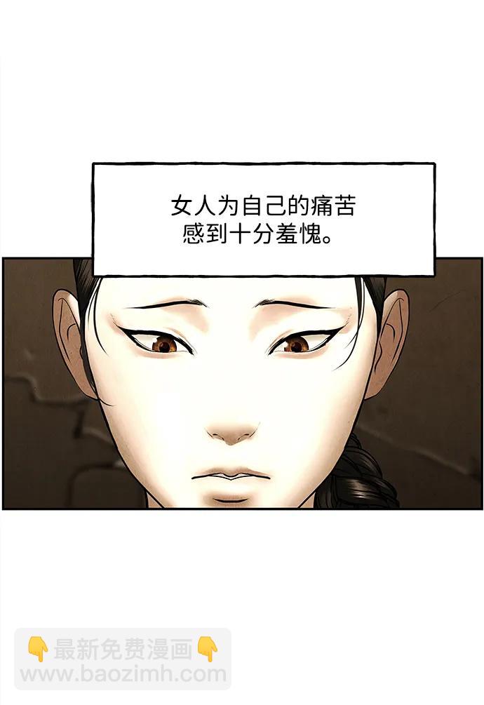 [第179] 从海末岛来的客人（14）71