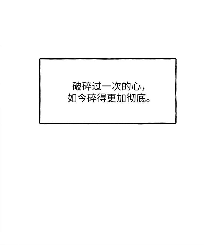 [第179] 从海末岛来的客人（14）75