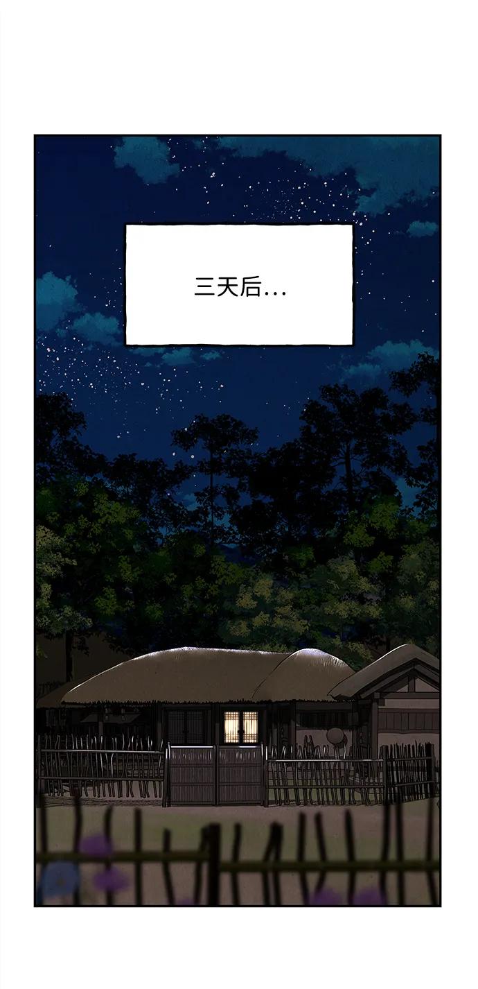 [第179] 从海末岛来的客人（14）77