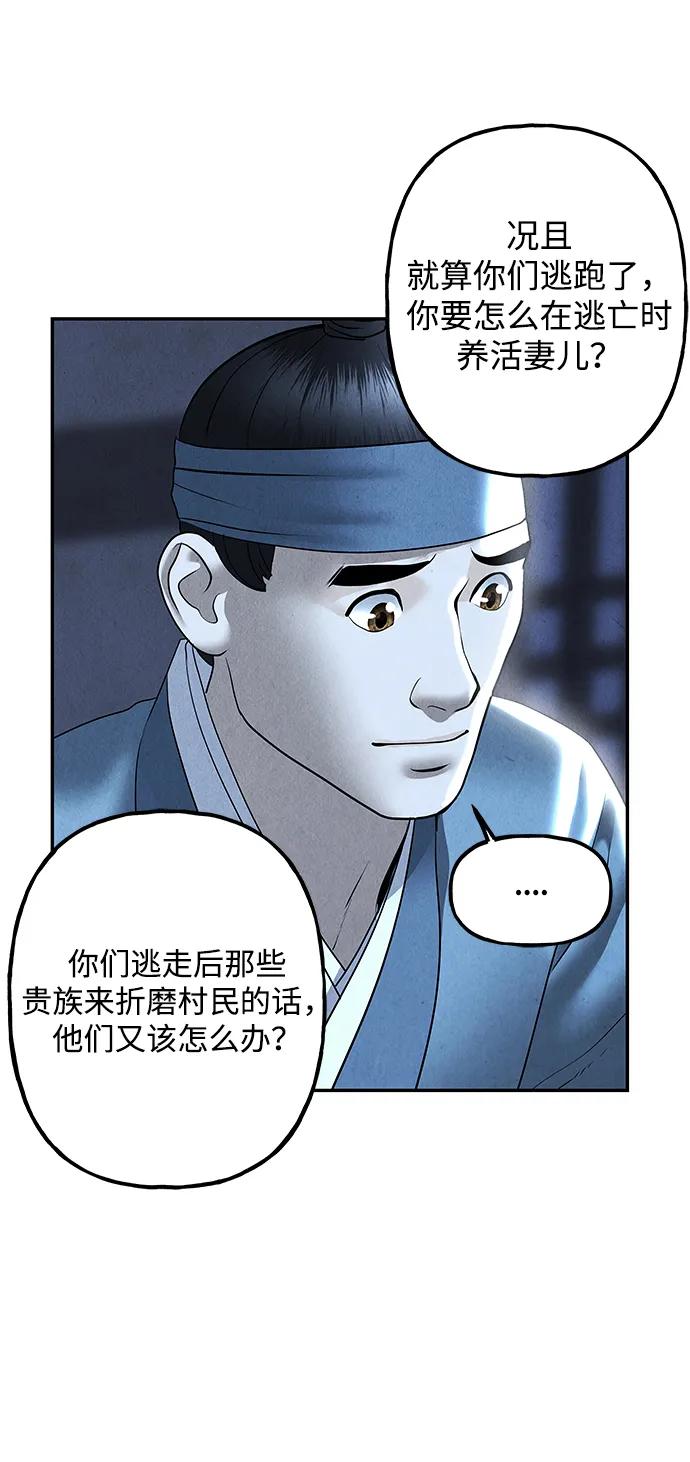 [第179] 从海末岛来的客人（14）8