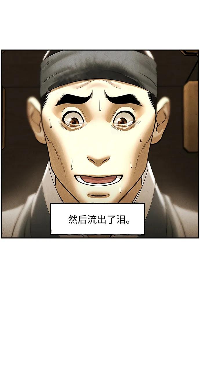 [第179] 从海末岛来的客人（14）85