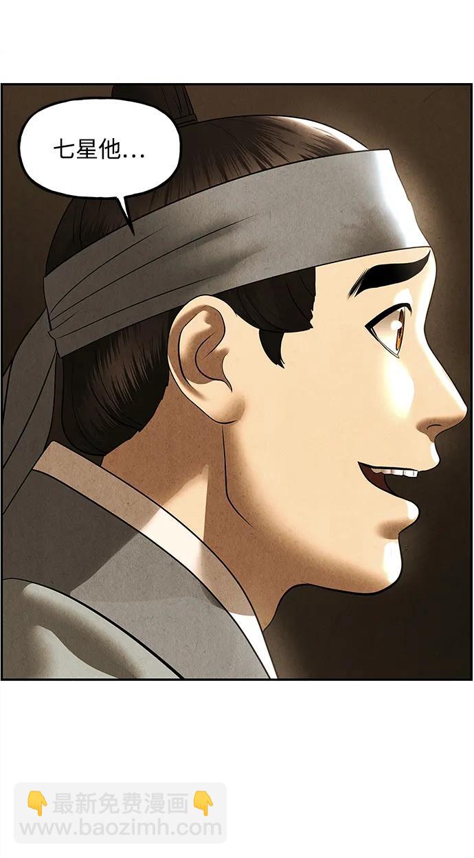 [第179] 从海末岛来的客人（14）88