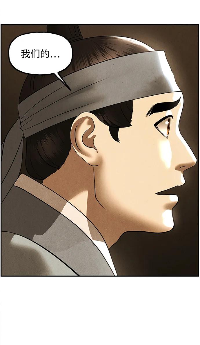 [第179] 从海末岛来的客人（14）89