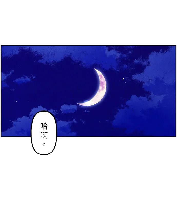 [第179] 从海末岛来的客人（14）9
