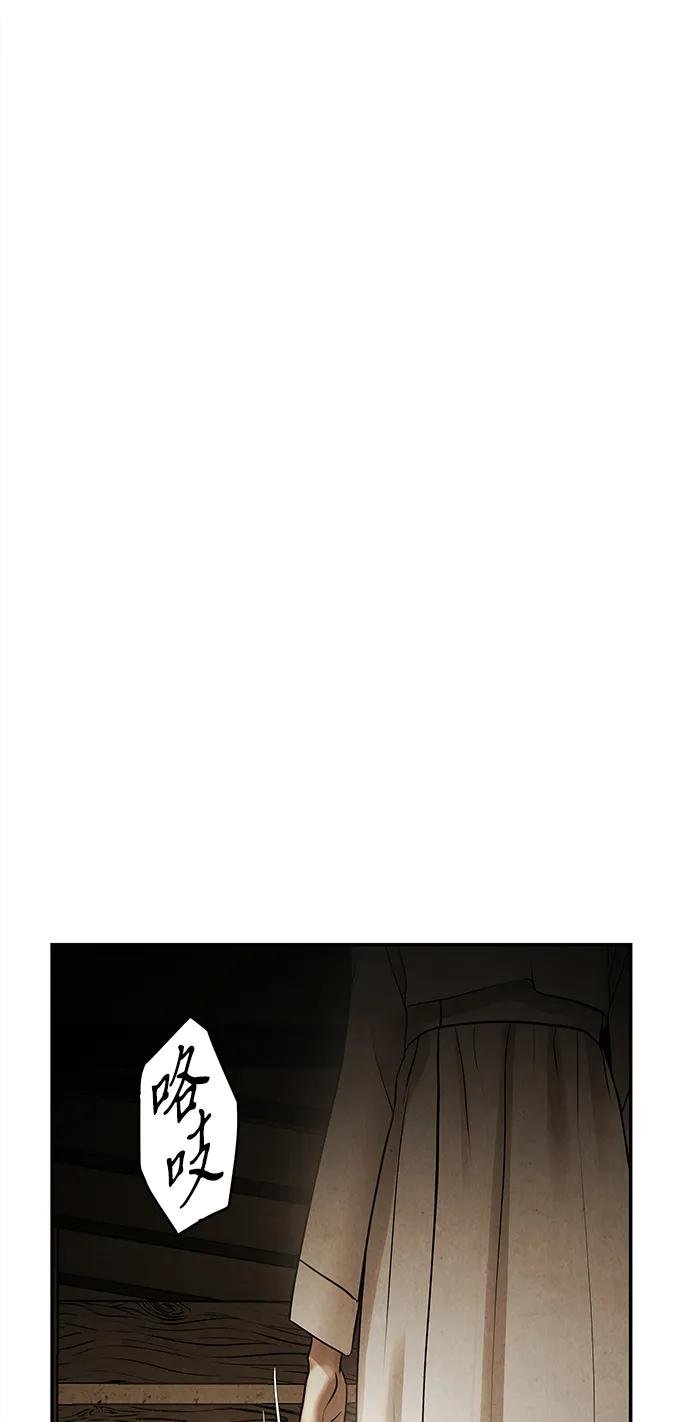 [第179] 从海末岛来的客人（14）91