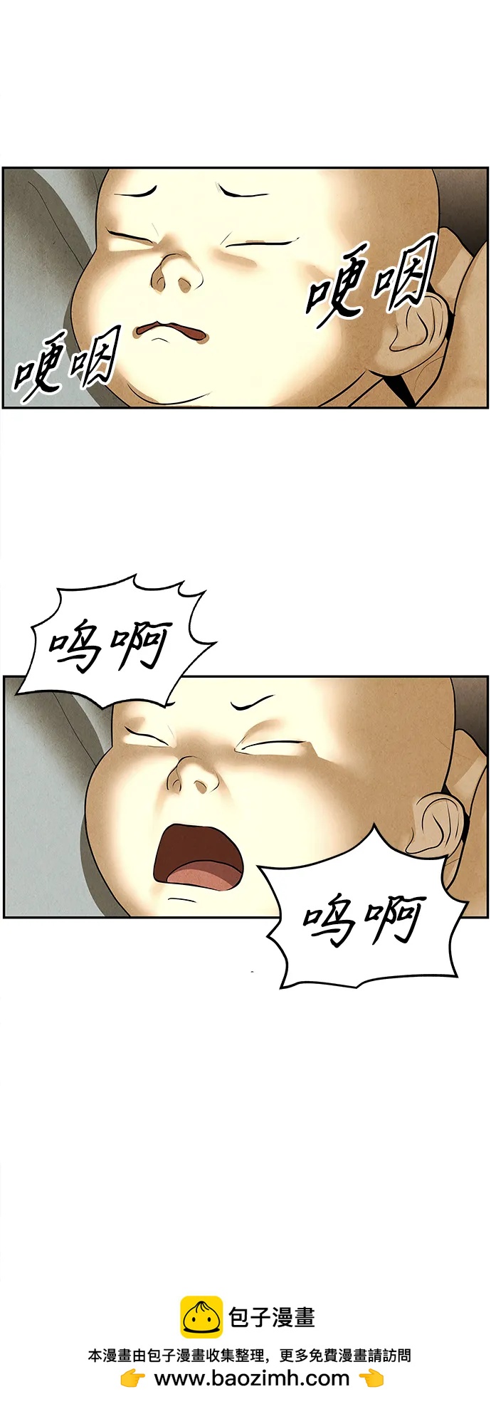 [第179] 从海末岛来的客人（14）95