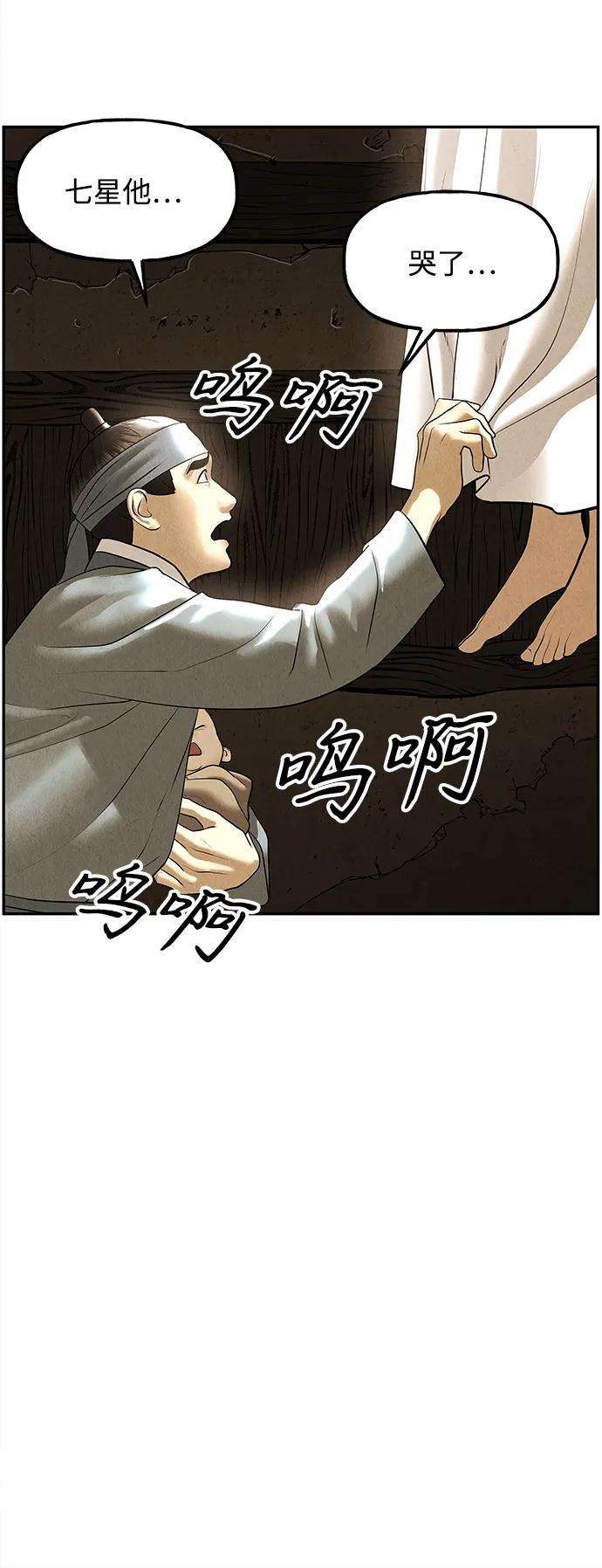 [第179] 从海末岛来的客人（14）96