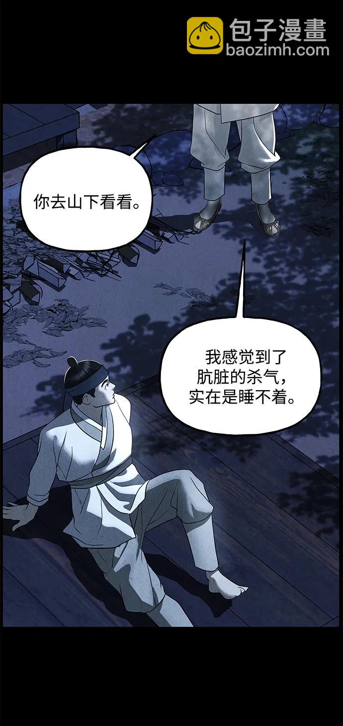 [第179] 从海末岛来的客人（14）99