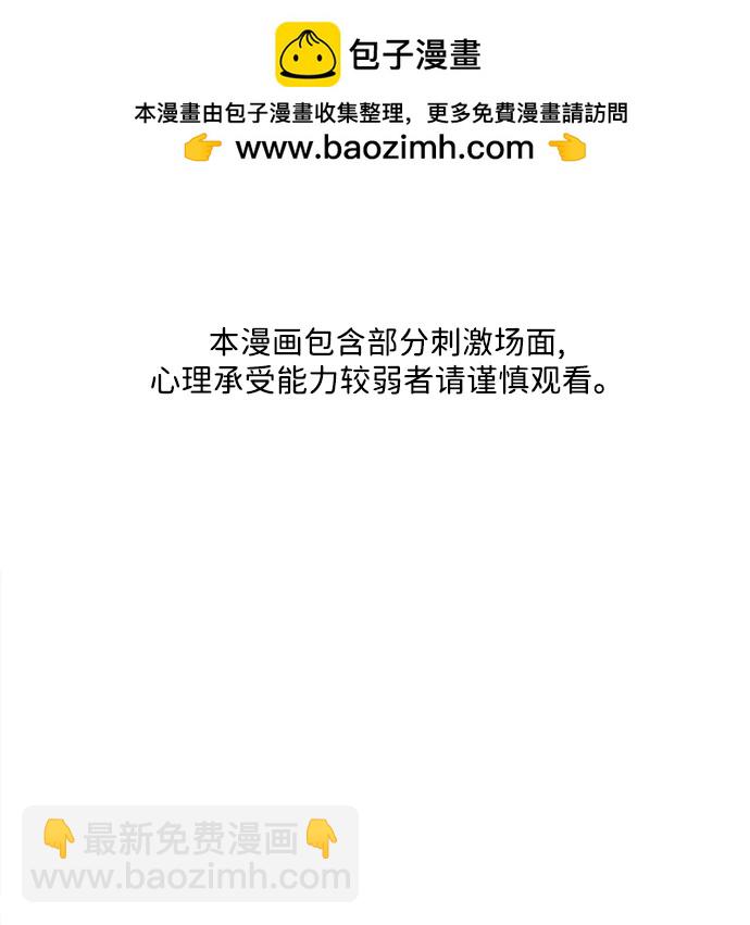 [第180] 从海末岛来的客人（15）1