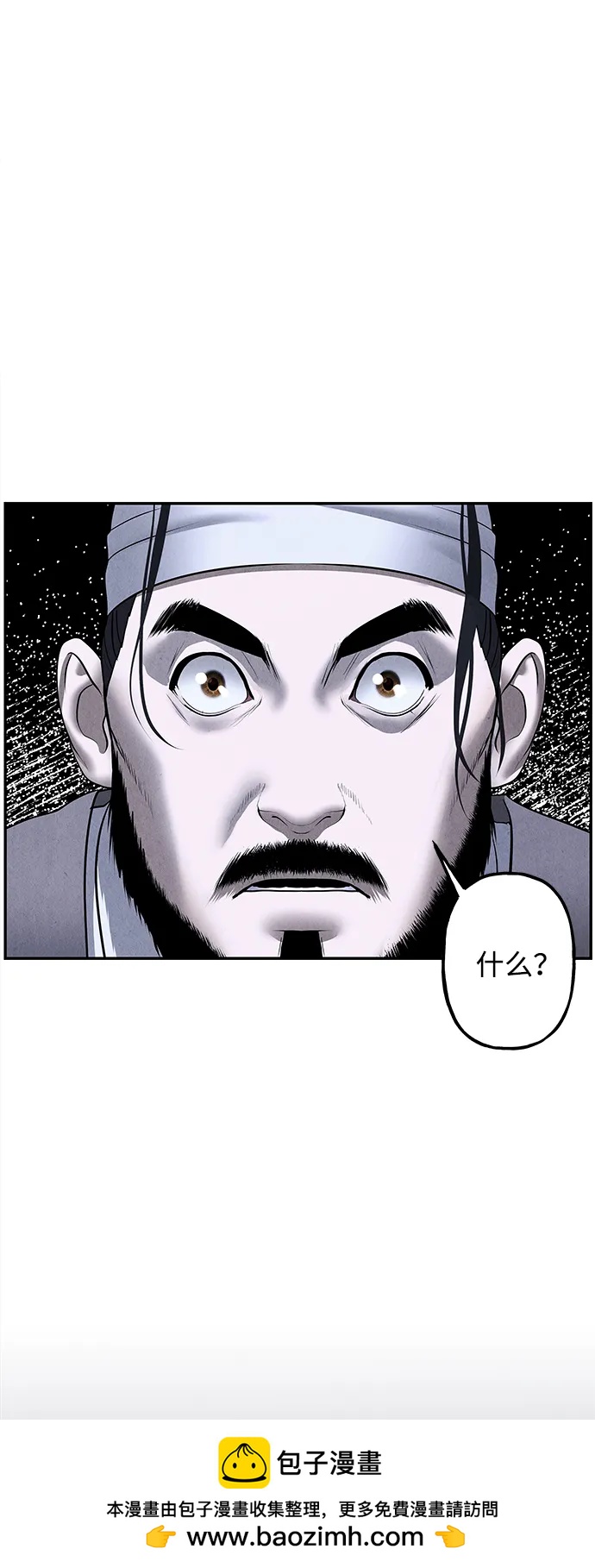 [第180] 从海末岛来的客人（15）107