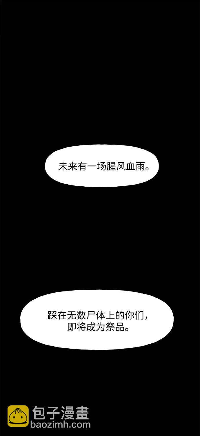 [第180] 从海末岛来的客人（15）109