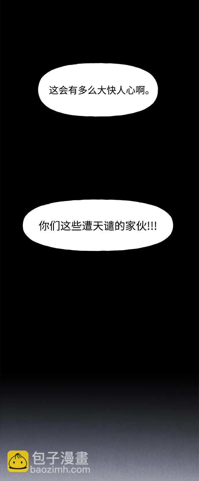 [第180] 从海末岛来的客人（15）111