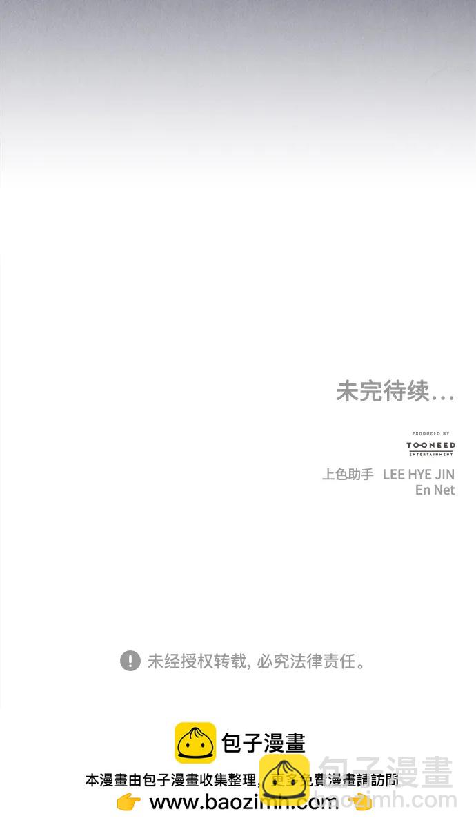[第180] 从海末岛来的客人（15）112
