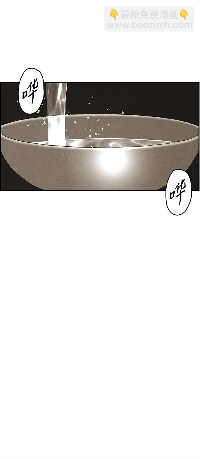 [第180] 从海末岛来的客人（15）12