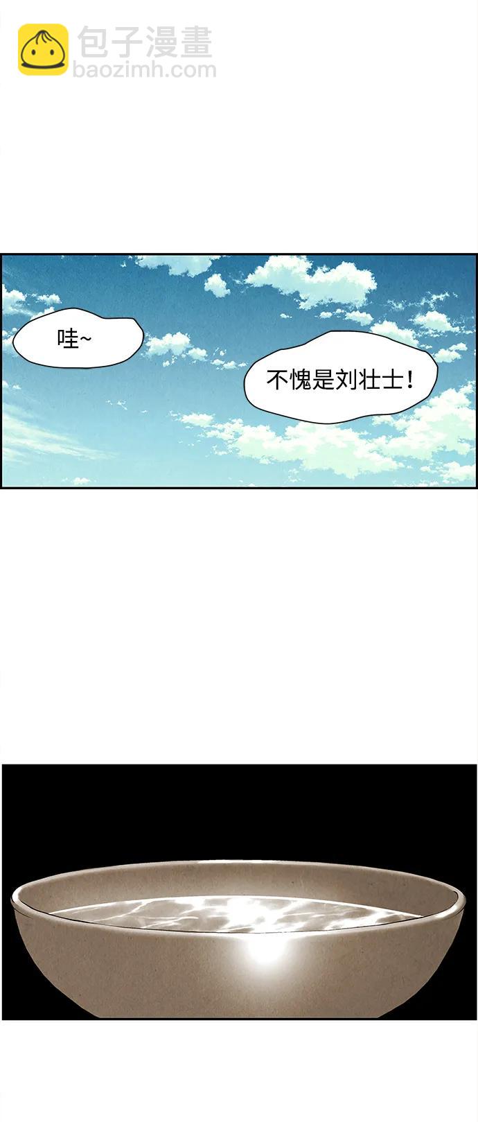 [第180] 从海末岛来的客人（15）16