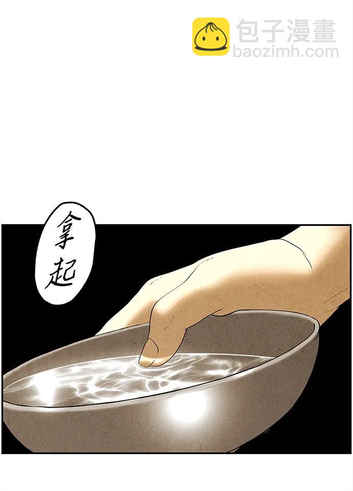 [第180] 从海末岛来的客人（15）17