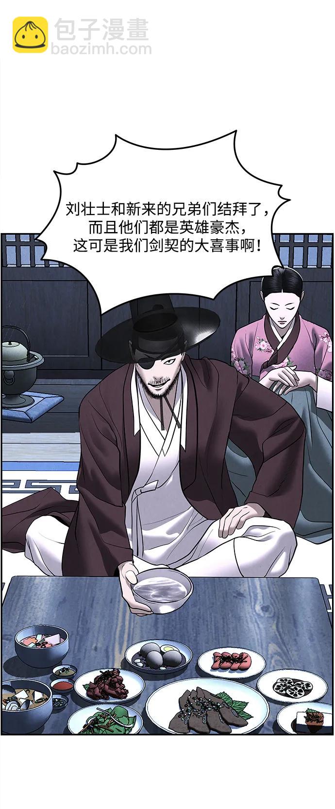 [第180] 从海末岛来的客人（15）18