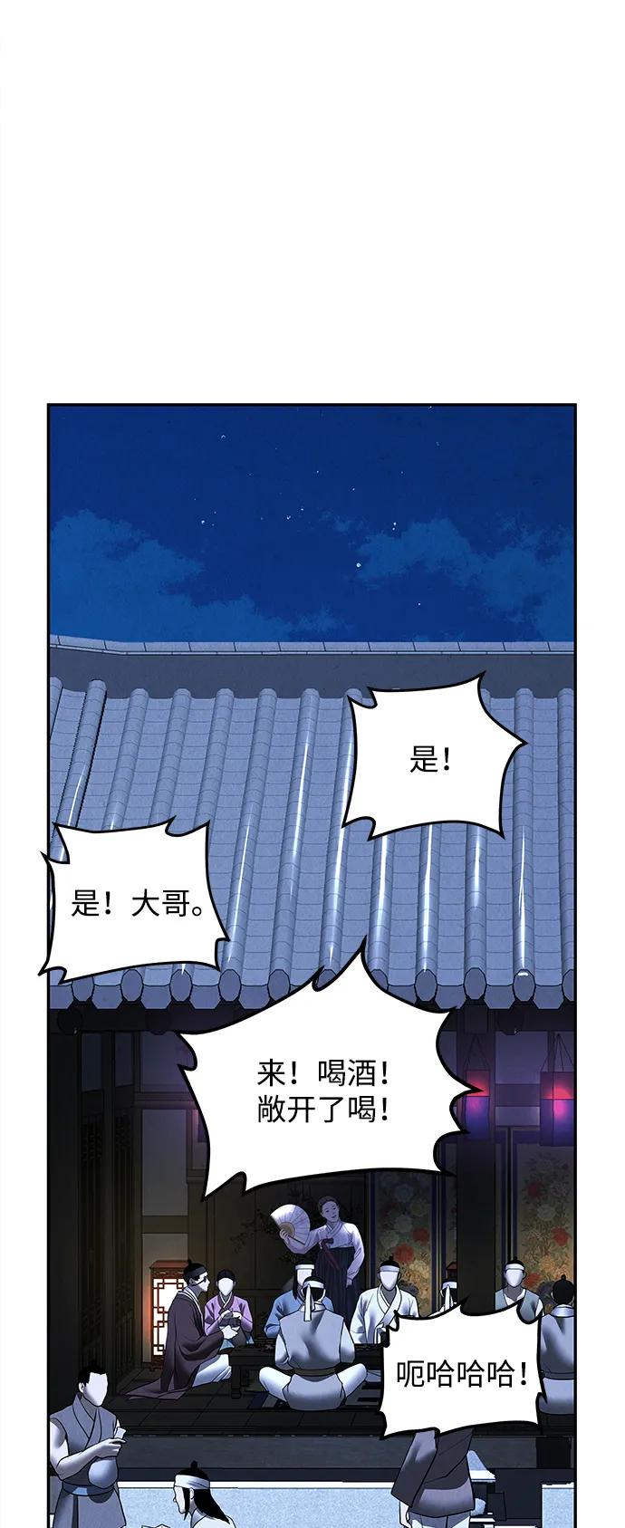 [第180] 从海末岛来的客人（15）19