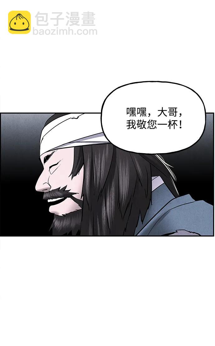 [第180] 从海末岛来的客人（15）21