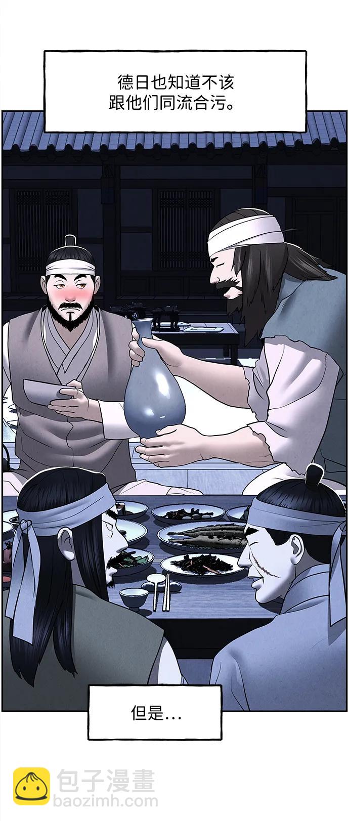 [第180] 从海末岛来的客人（15）22