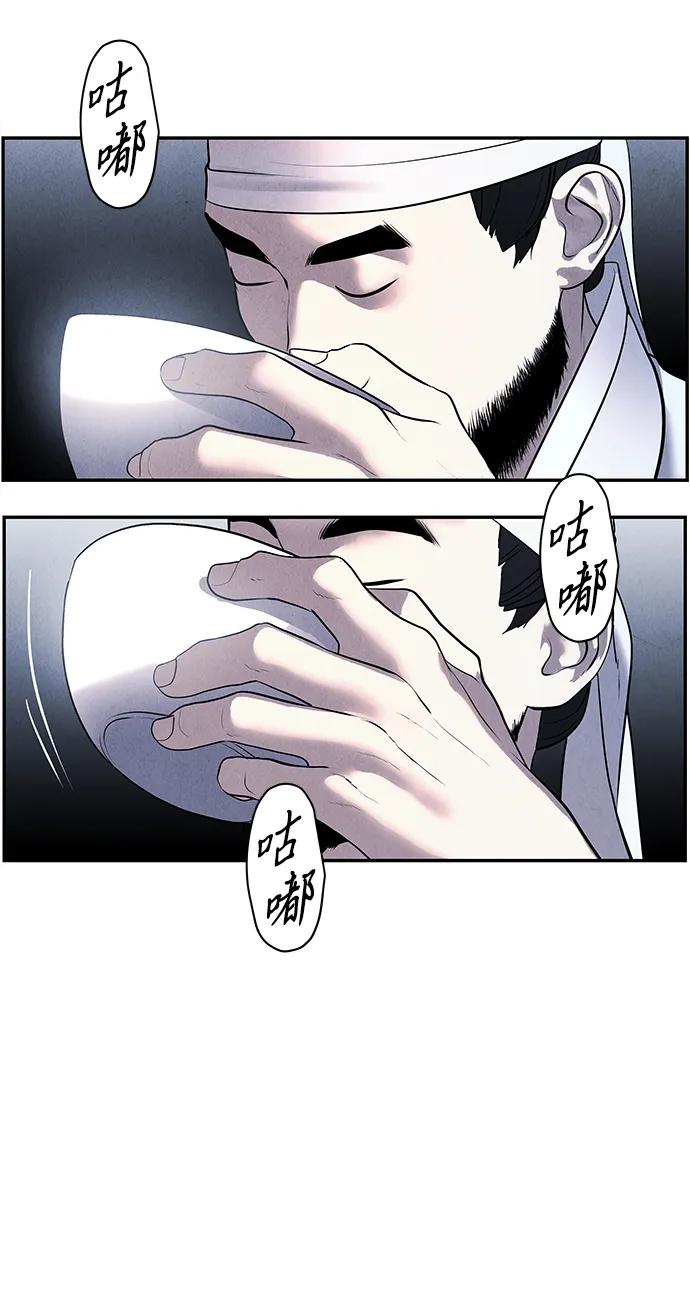 [第180] 从海末岛来的客人（15）24