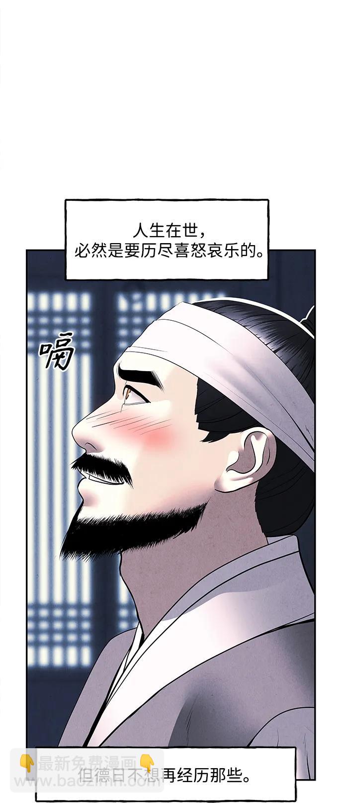 [第180] 从海末岛来的客人（15）26