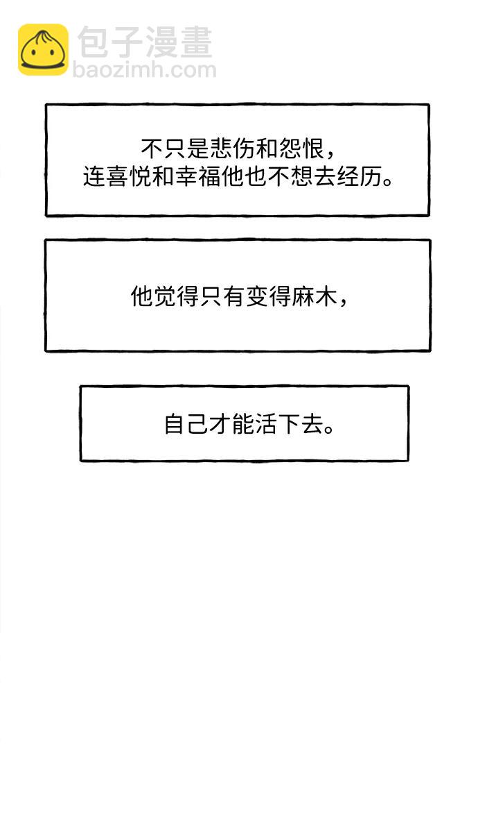 [第180] 从海末岛来的客人（15）27