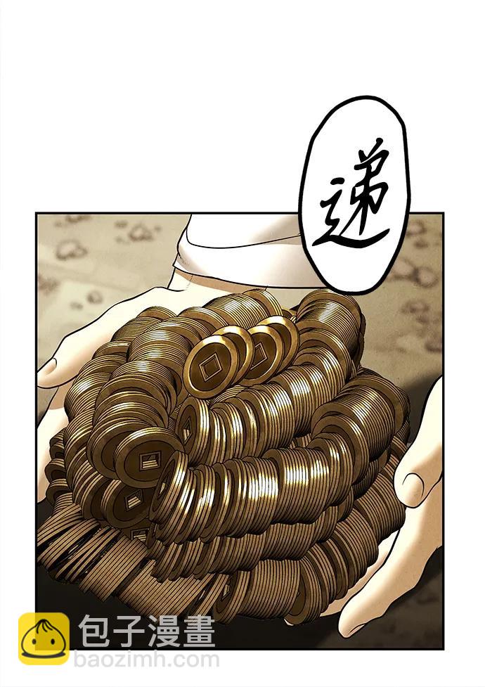 [第180] 从海末岛来的客人（15）29