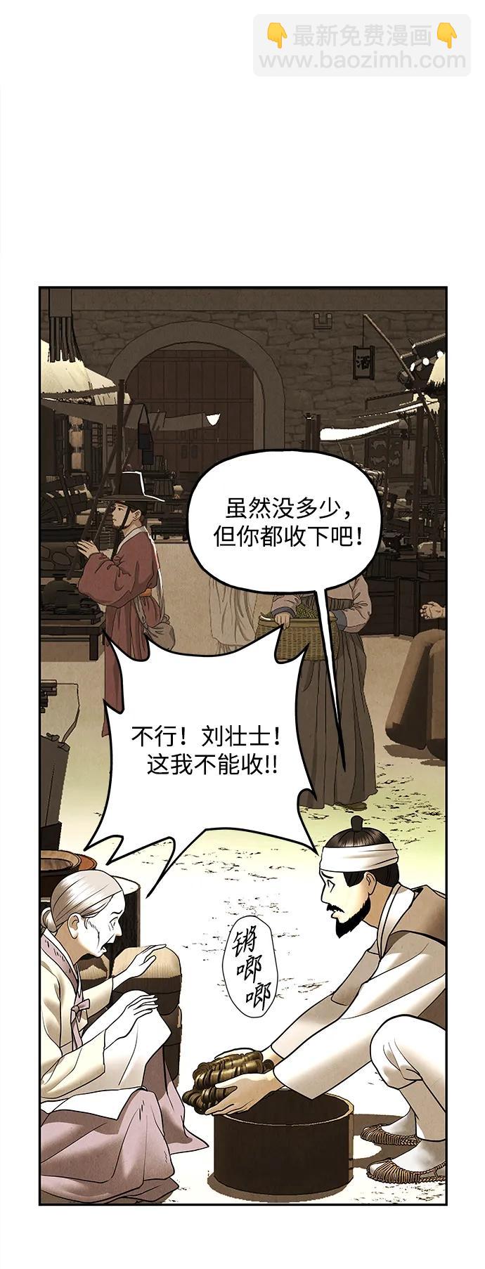 [第180] 从海末岛来的客人（15）30