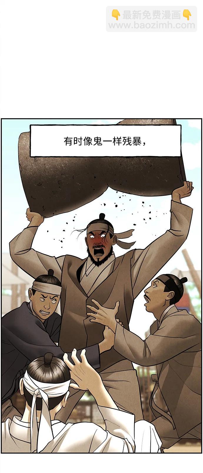 [第180] 从海末岛来的客人（15）33
