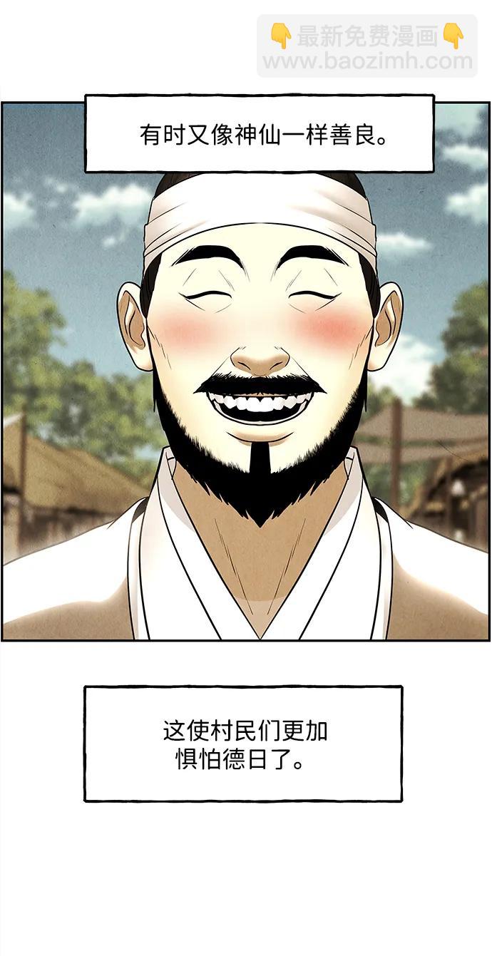 [第180] 从海末岛来的客人（15）35