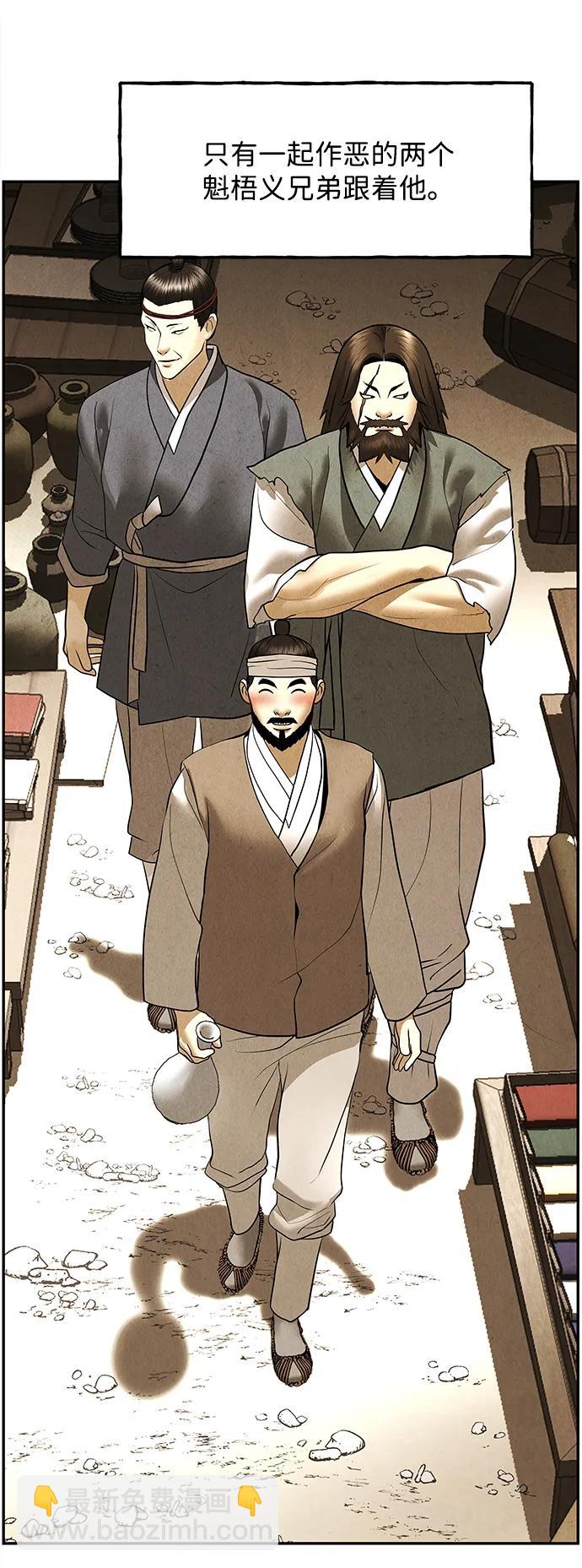 [第180] 从海末岛来的客人（15）36