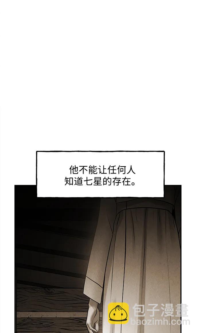 [第180] 从海末岛来的客人（15）39
