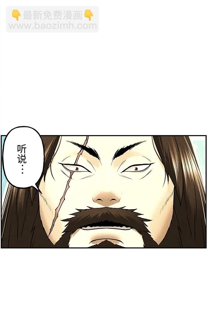 [第180] 从海末岛来的客人（15）4
