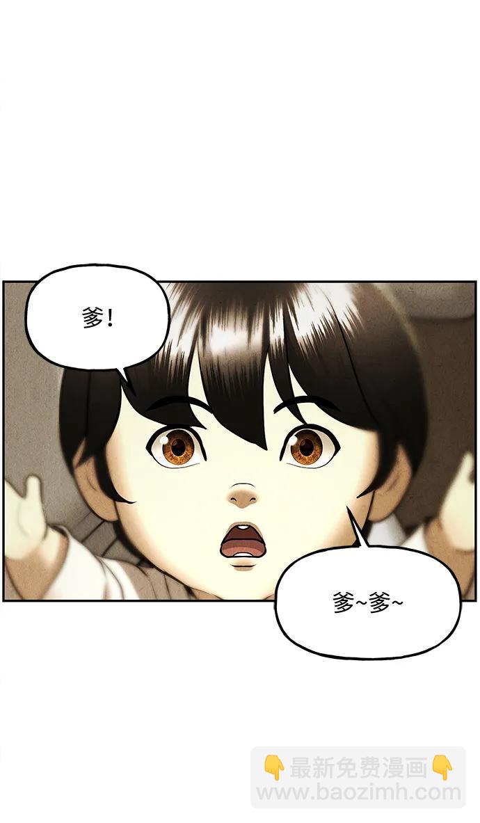 [第180] 从海末岛来的客人（15）42