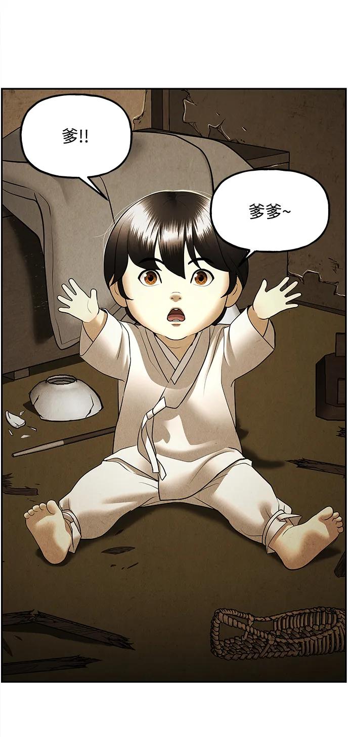 [第180] 从海末岛来的客人（15）43