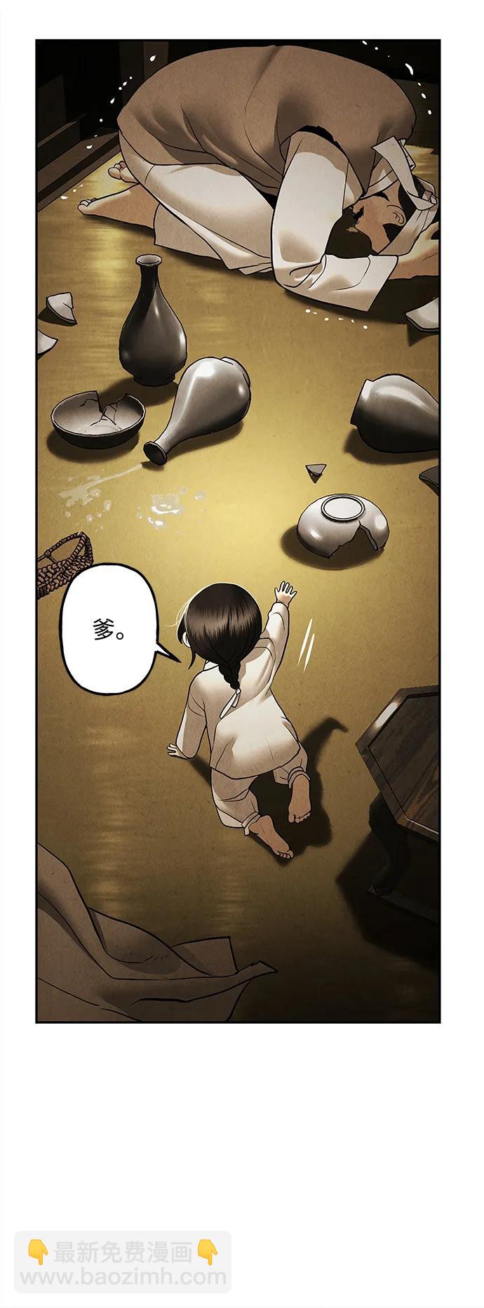 [第180] 从海末岛来的客人（15）46