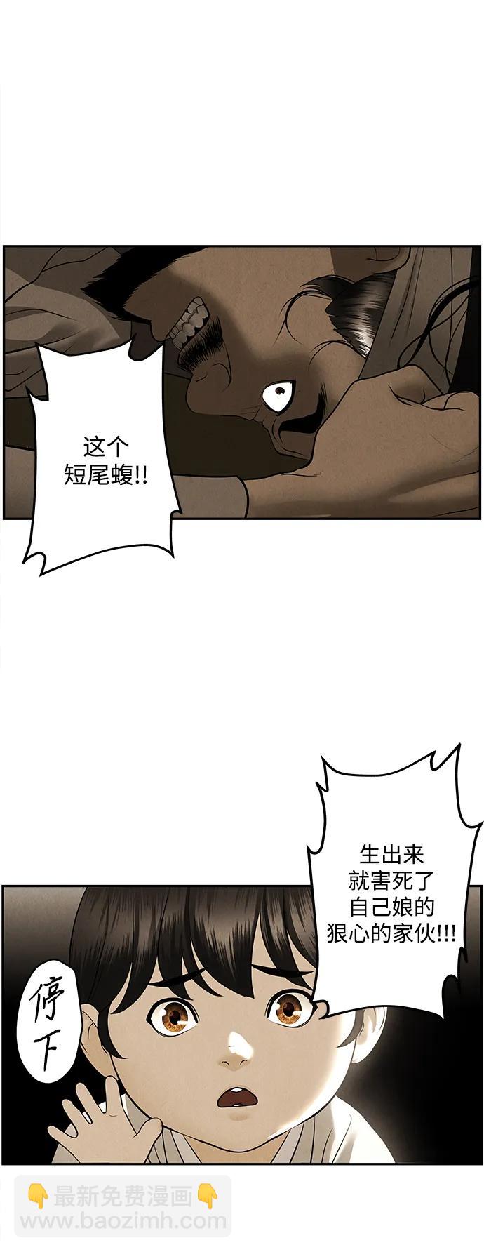 [第180] 从海末岛来的客人（15）51
