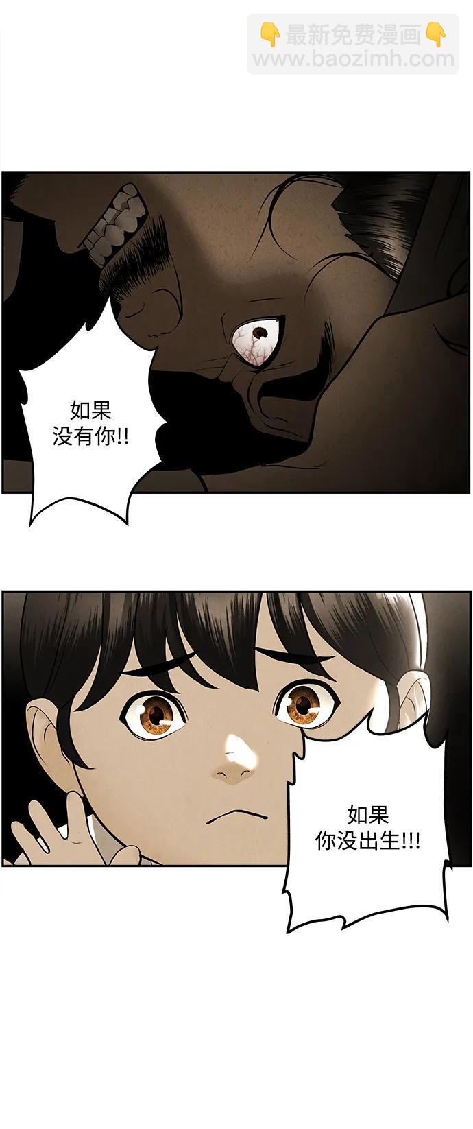[第180] 从海末岛来的客人（15）52