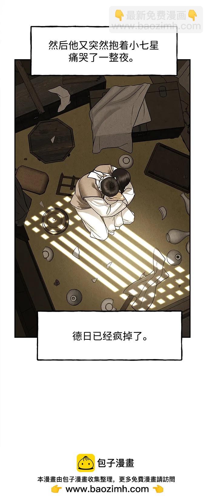 [第180] 从海末岛来的客人（15）53