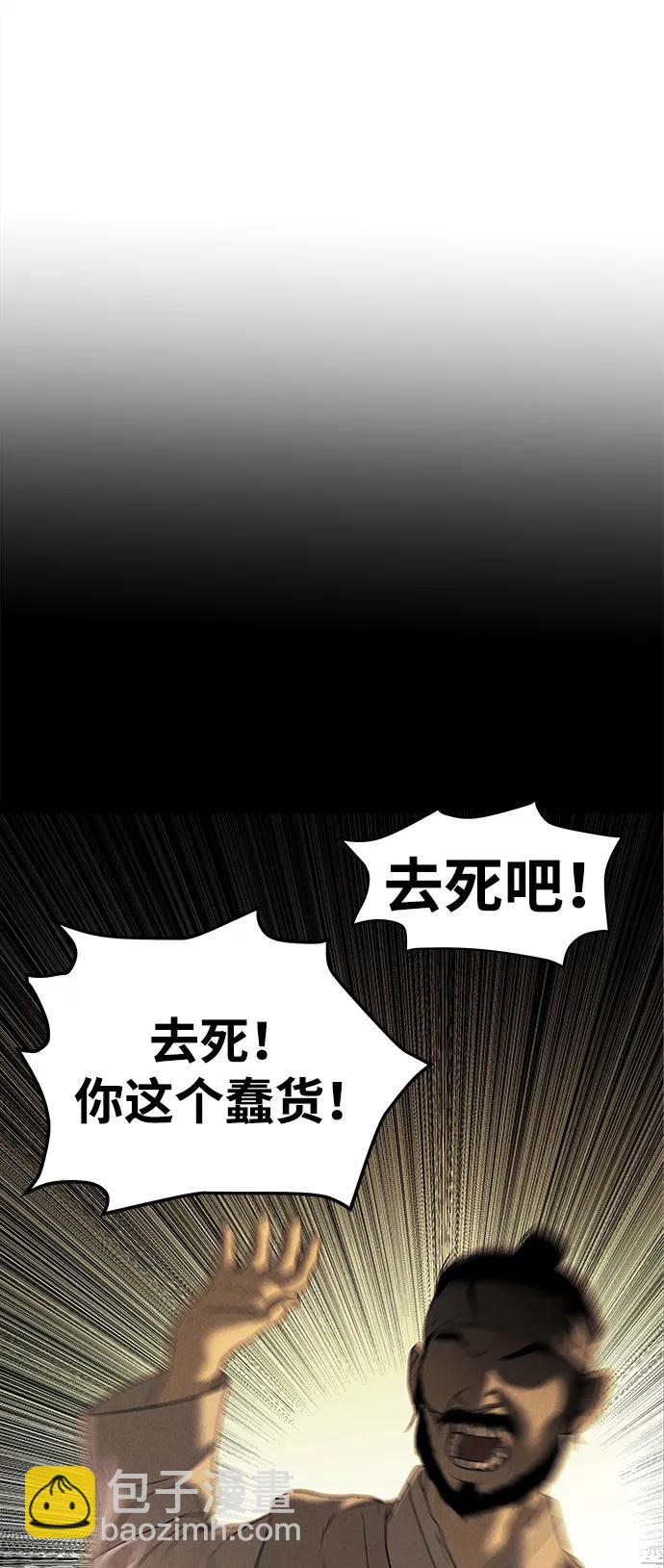 [第180] 从海末岛来的客人（15）56