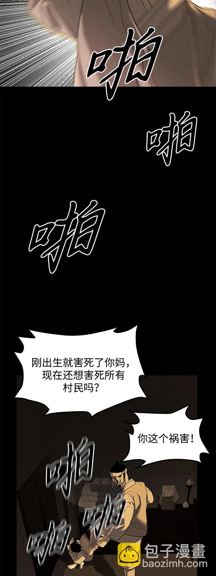 [第180] 从海末岛来的客人（15）57