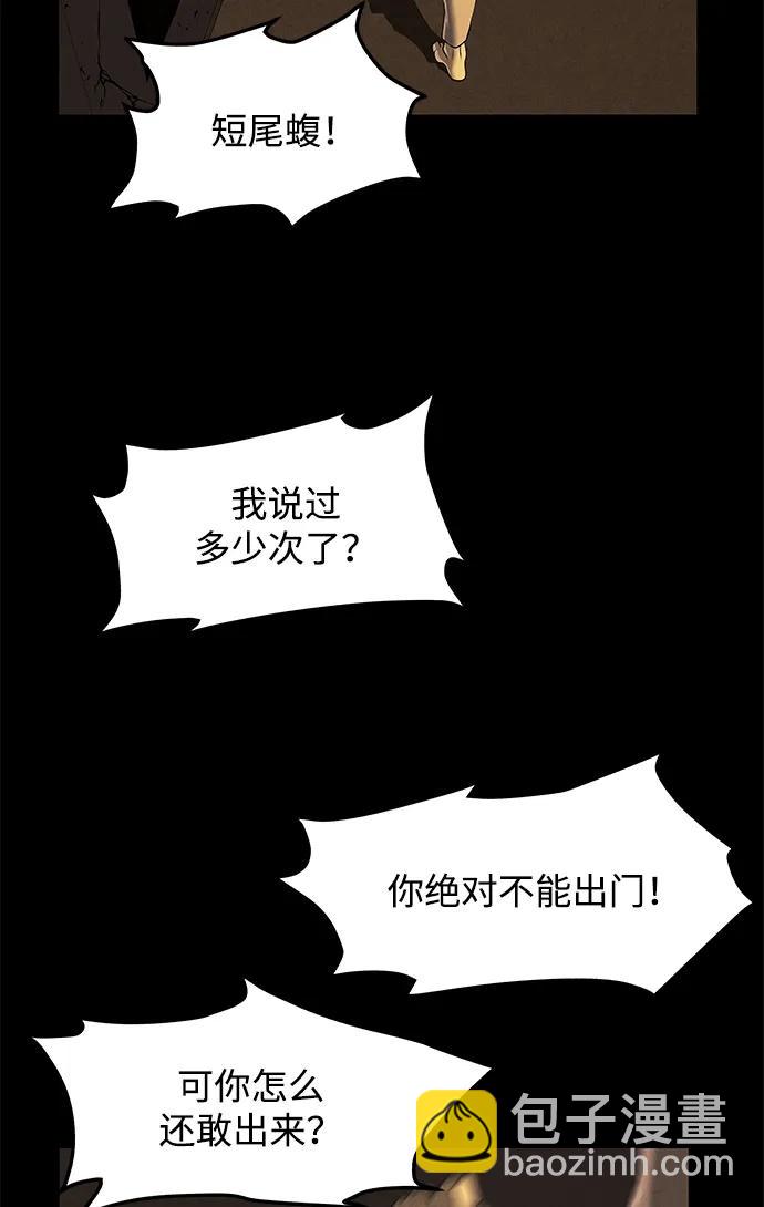 [第180] 从海末岛来的客人（15）58
