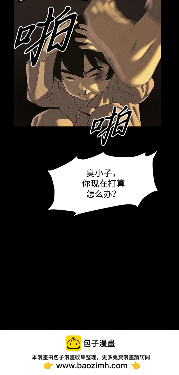 [第180] 从海末岛来的客人（15）59