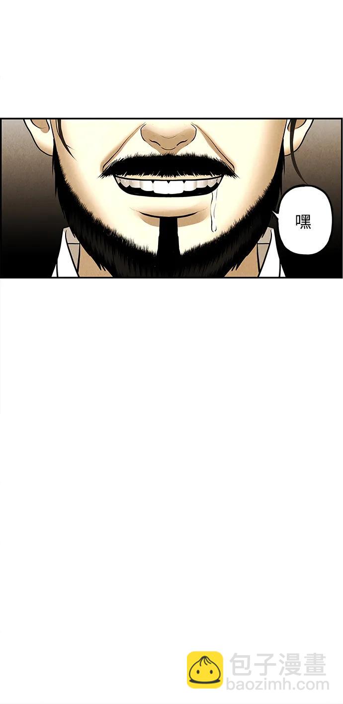 [第180] 从海末岛来的客人（15）6