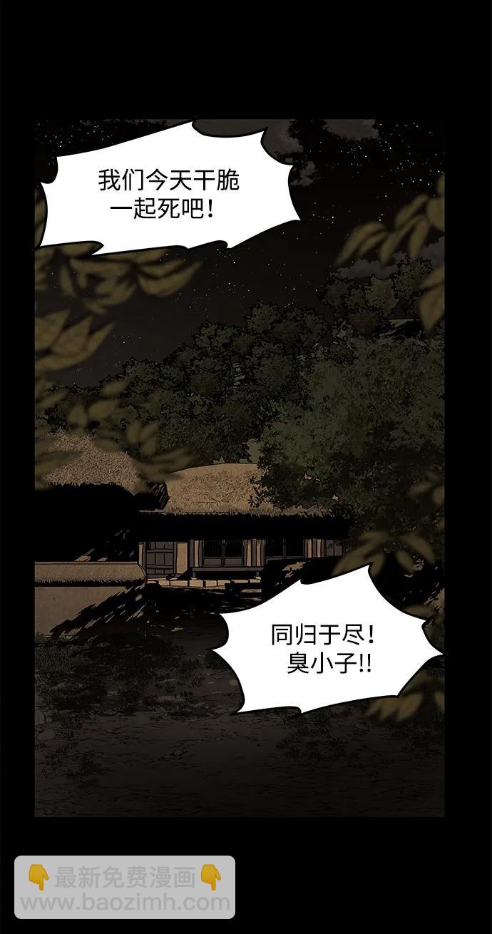 [第180] 从海末岛来的客人（15）63