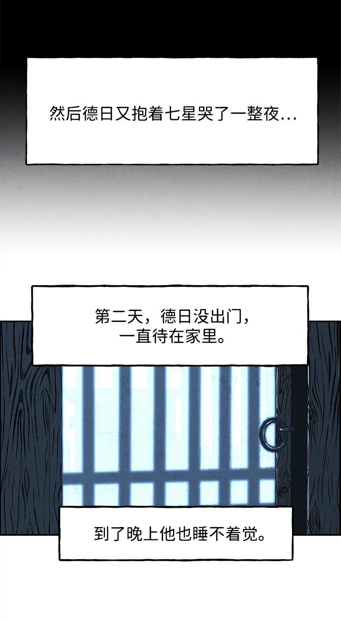 [第180] 从海末岛来的客人（15）64
