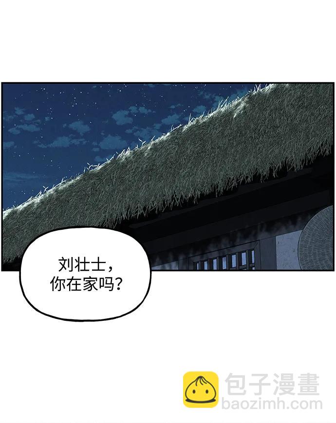 [第180] 从海末岛来的客人（15）68