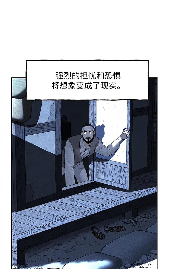 [第180] 从海末岛来的客人（15）69